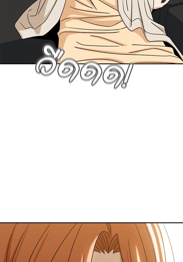 โชคชะตานำพารัก ตอนที่ 64 ก็แบบนั้นแหละ() รูปที่ 4