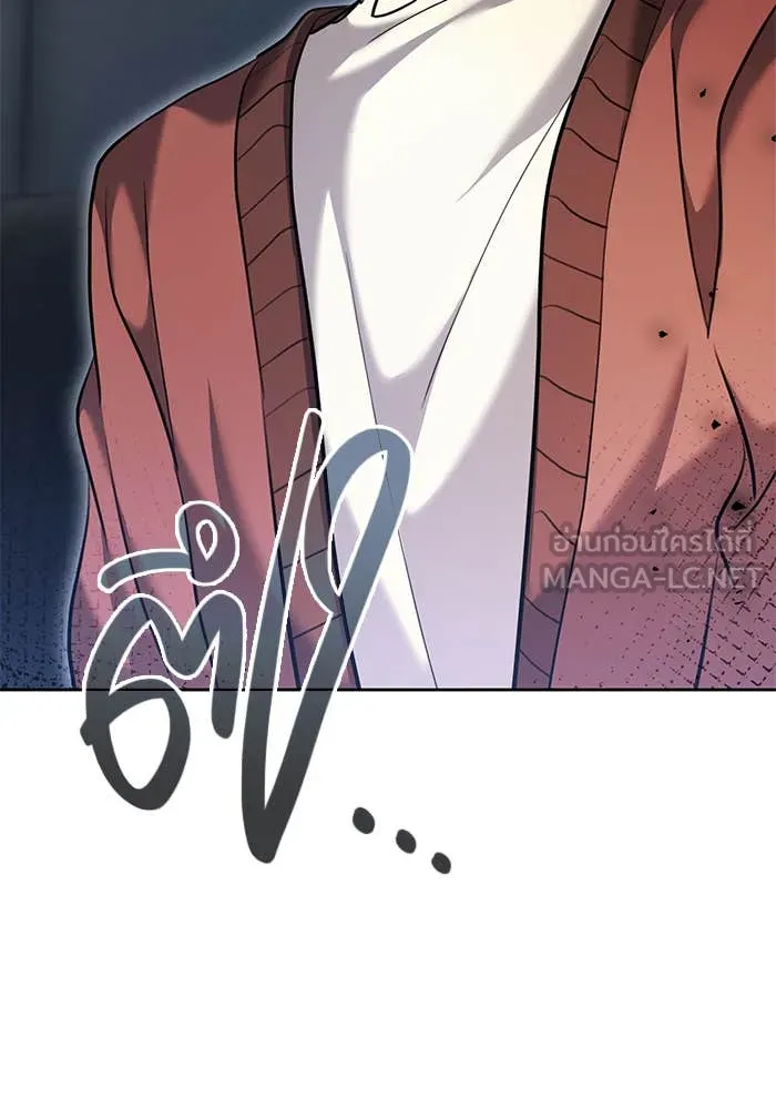 ออร่าดาราอัจฉริยะ ตอนที่ 65 รูปที่ 44