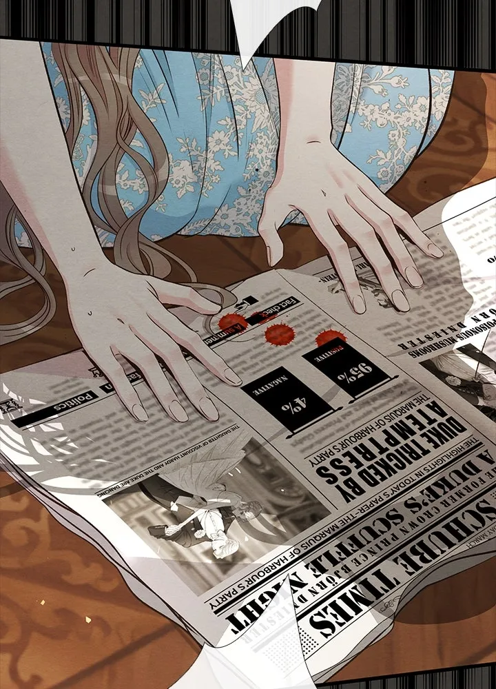 องค์ชายผู้อื้อฉาว ตอนที่ 20 รูปที่ 7