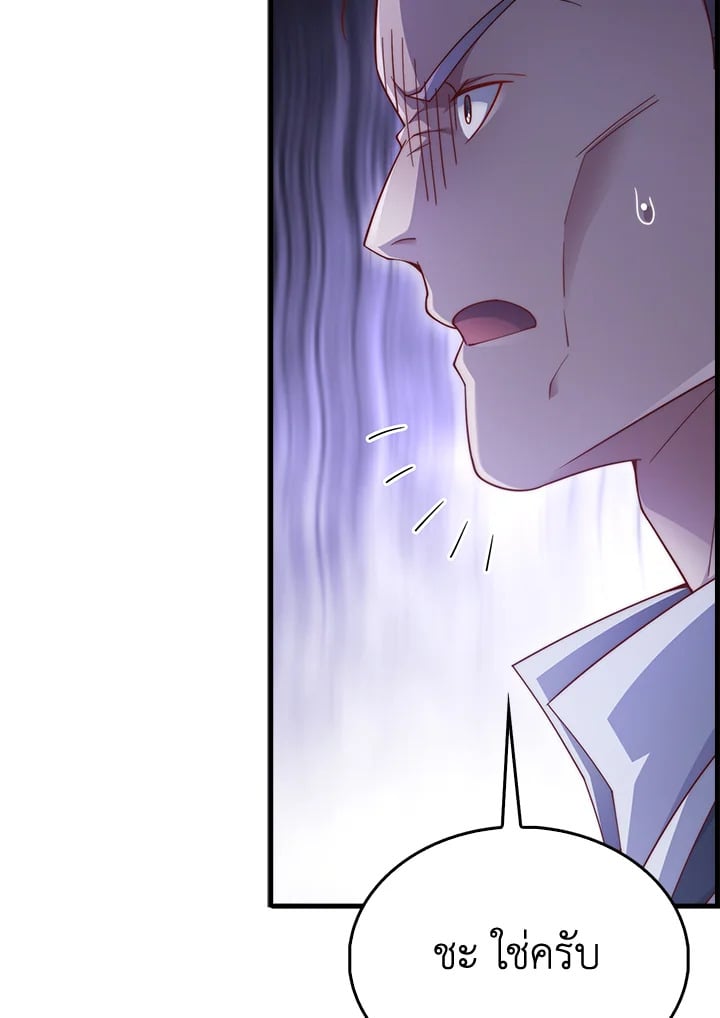 Manga-lc-com อ่านมังงะ อ่านการ์ตูน ออนไลน์ ฟรี The Lord of Coins ตอนที่ 1 2 3 4 5 6 7 8 9 10 11 12 13 14 ฟรี ไม่มีโฆษณา Manga-lc - อ่าน มังงะ อ่าน การ์ตูน ออนไลน์ อ่านมังงะ ฟรี