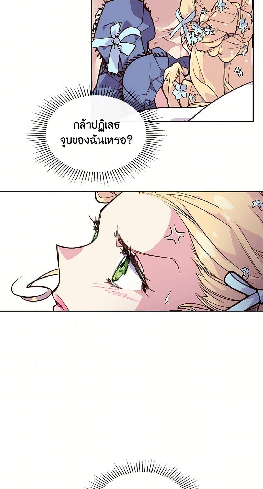Manga-lc-com อ่านมังงะ อ่านการ์ตูน ออนไลน์ ฟรี Beatrice ตอนที่ 1 2 3 4 5 6 7 8 9 10 11 12 13 14 ฟรี ไม่มีโฆษณา Manga-lc - อ่าน มังงะ อ่าน การ์ตูน ออนไลน์ อ่านมังงะ ฟรี