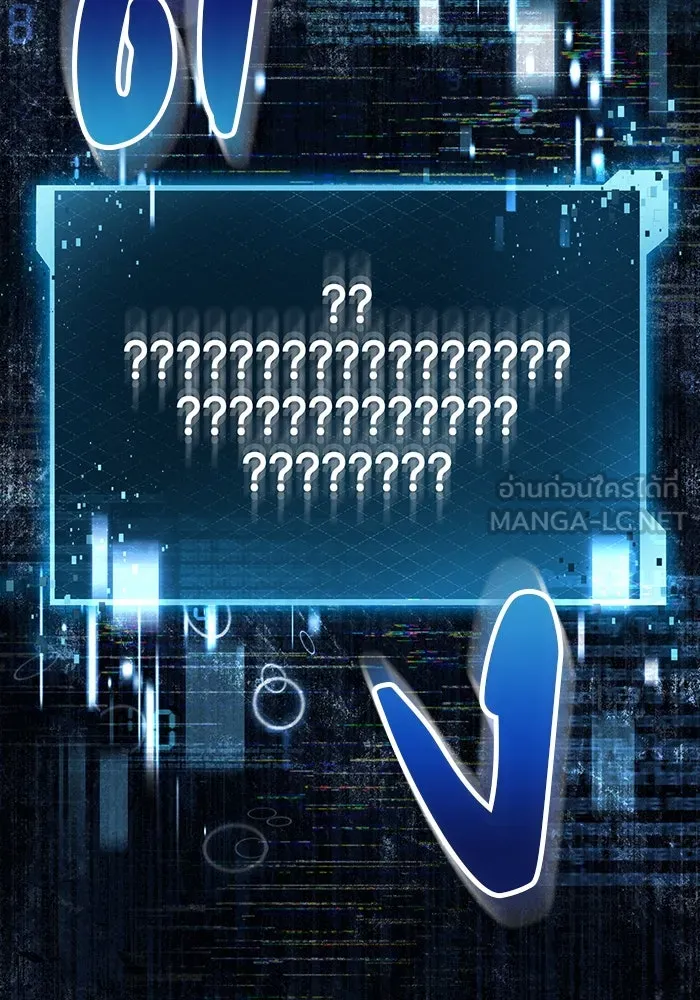 เกมรักด่านสุดท้ายจับนายพระเอก ตอนที่ 26 รูปที่ 138