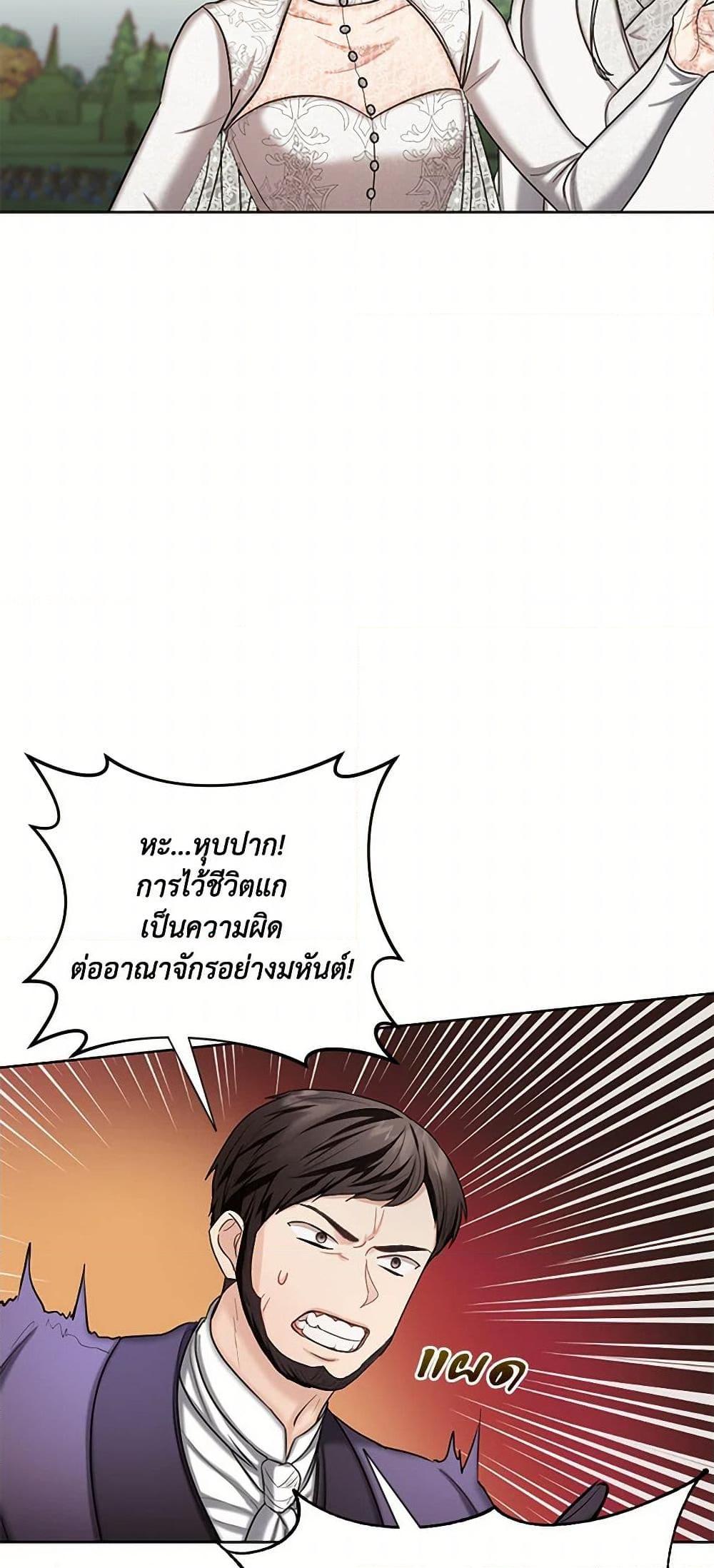 Manga-lc-com อ่านมังงะ อ่านการ์ตูน ออนไลน์ ฟรี The Duchess’s Contract Marriage ตอนที่ 1 2 3 4 5 6 7 8 9 10 11 12 13 14 ฟรี ไม่มีโฆษณา Manga-lc - อ่าน มังงะ อ่าน การ์ตูน ออนไลน์ อ่านมังงะ ฟรี