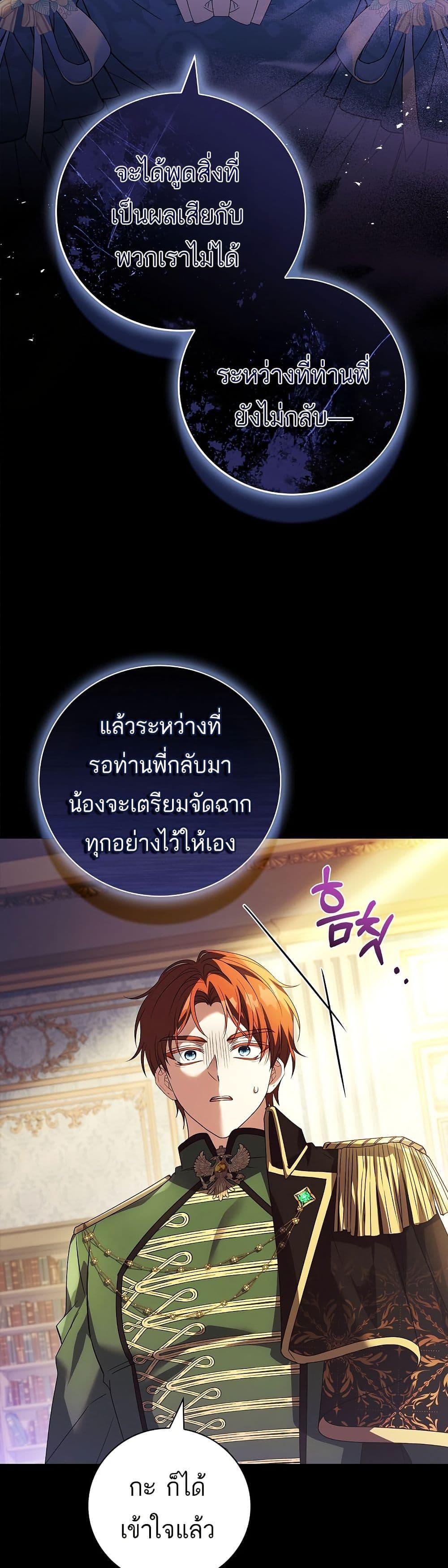 Manga-lc-com อ่านมังงะ อ่านการ์ตูน ออนไลน์ ฟรี The Father and the Daughter ตอนที่ 1 2 3 4 5 6 7 8 9 10 11 12 13 14 ฟรี ไม่มีโฆษณา Manga-lc - อ่าน มังงะ อ่าน การ์ตูน ออนไลน์ อ่านมังงะ ฟรี