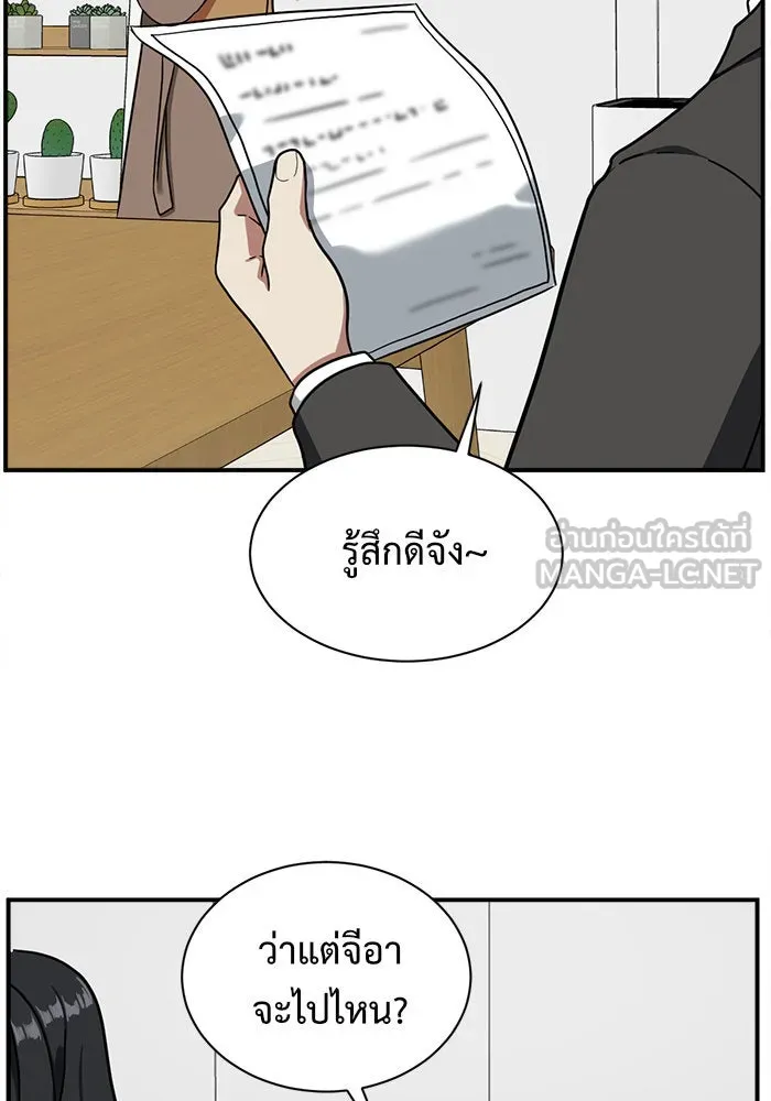 ช่วยเปลี่ยนฉันที ตอนที่ 58. ยอมินซอ 8 รูปที่ 147