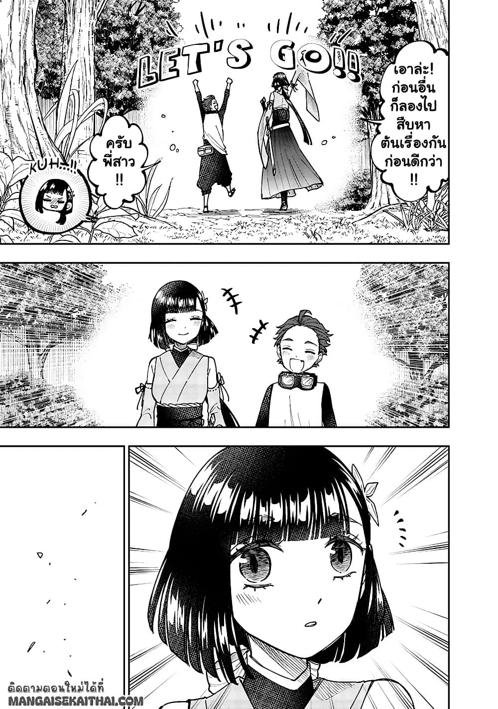 Manga-lc-com อ่านมังงะ อ่านการ์ตูน ออนไลน์ ฟรี Messiah Isekai o Sukutta Moto Yuusha ga Mamono no Afureru Ge ตอนที่ 1 2 3 4 5 6 7 8 9 10 11 12 13 14 ฟรี ไม่มีโฆษณา Manga-lc - อ่าน มังงะ อ่าน การ์ตูน ออนไลน์ อ่านมังงะ ฟรี