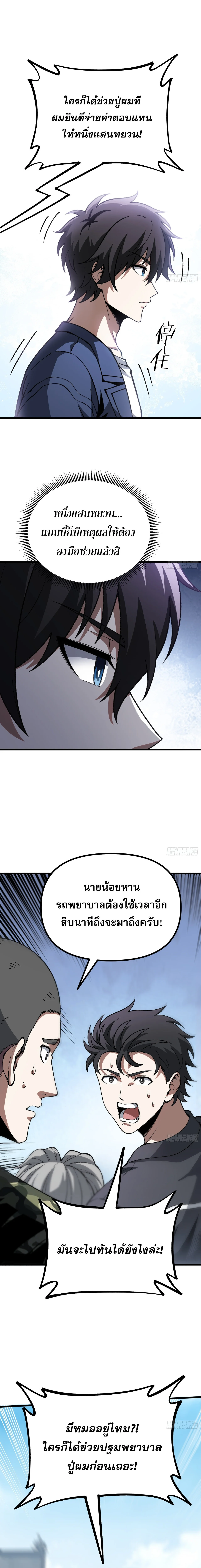 Manga-lc-com อ่านมังงะ อ่านการ์ตูน ออนไลน์ ฟรี City God Level Grandmaster เซียนสวรรค์คืนชีพครองเมือง ตอนที่ 1 2 3 4 5 6 7 8 9 10 11 12 13 14 ฟรี ไม่มีโฆษณา Manga-lc - อ่าน มังงะ อ่าน การ์ตูน ออนไลน์ อ่านมังงะ ฟรี