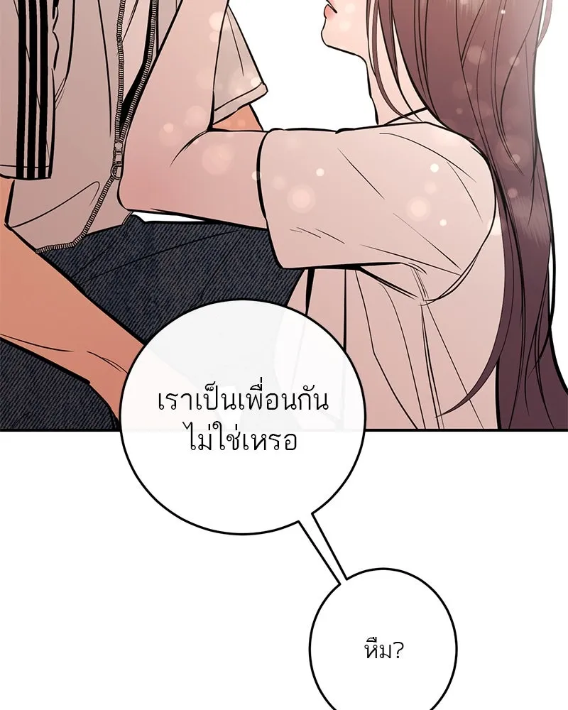 ตำนานเทพธิดาตกสวรรค์ ตอนที่ 100 รูปที่ 32