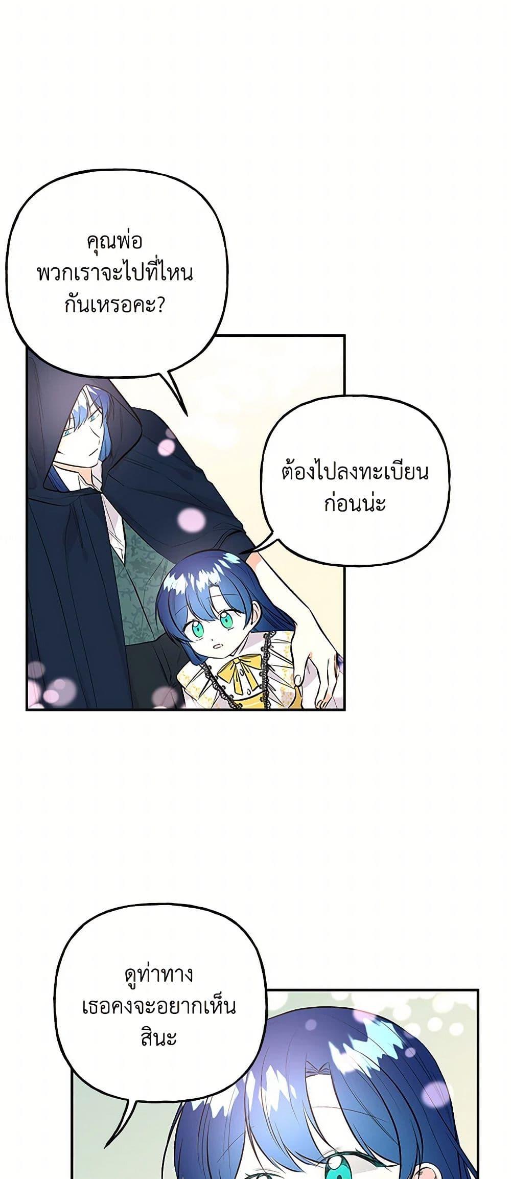 Manga-lc-com อ่านมังงะ อ่านการ์ตูน ออนไลน์ ฟรี Daughter of the Archmage ตอนที่ 1 2 3 4 5 6 7 8 9 10 11 12 13 14 ฟรี ไม่มีโฆษณา Manga-lc - อ่าน มังงะ อ่าน การ์ตูน ออนไลน์ อ่านมังงะ ฟรี