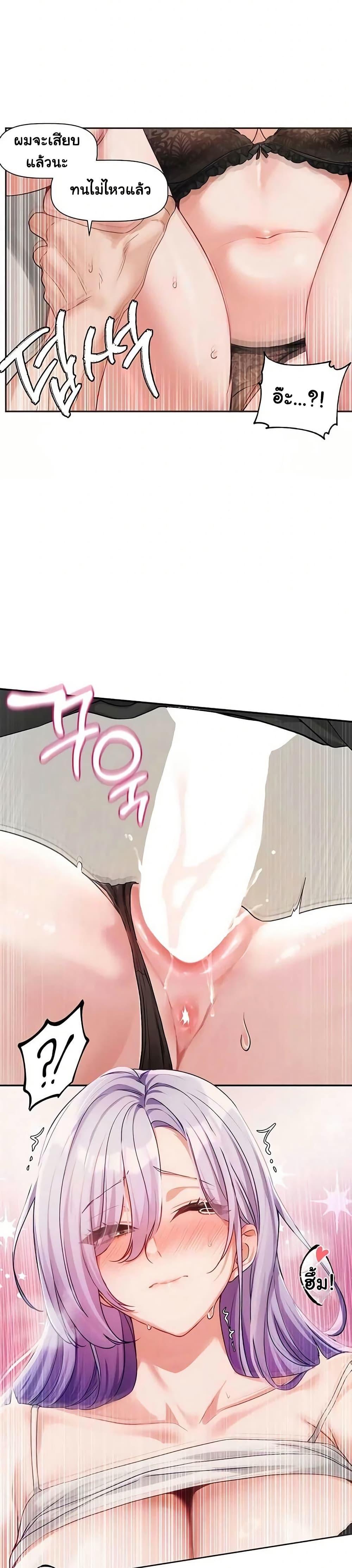 Doujin-Lc- อ่าน โดจิน มังฮวา เกาหลี ญี่ปุ่น จีน แปลไทย Love Quest ตอนที่ 1 2 3 4 5 6 7 8 9 10 11 12 13 14 ฟรี ไม่มีโฆษณา อ่าน โดจิน Manhwa เกาหลี ญี่ปุ่น จีน เรามีครบ คัดมาให้เน้นๆ โดจิน 18+ รับประกันความฟินโดย  Doujin Lc