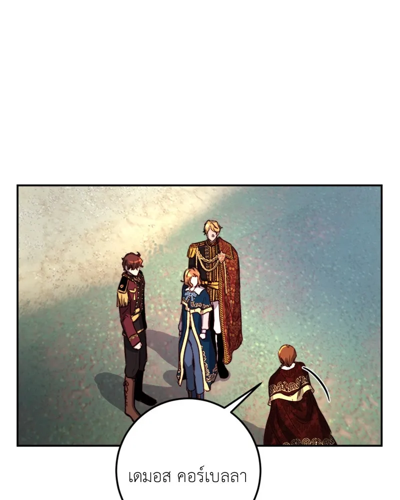 เจ้าหญิงคลั่งแห่งวังหลวง ตอนที่ 20 รูปที่ 47