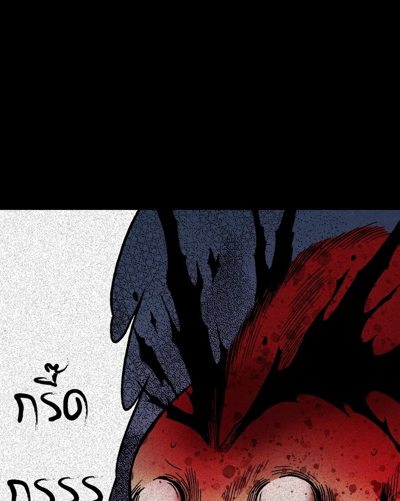 การิน BlaCX ปริศนาอาถรรพ์สีดำ ตอนที่ 24 ห้องแห่งจิตใจ (จบ) รูปที่ 4