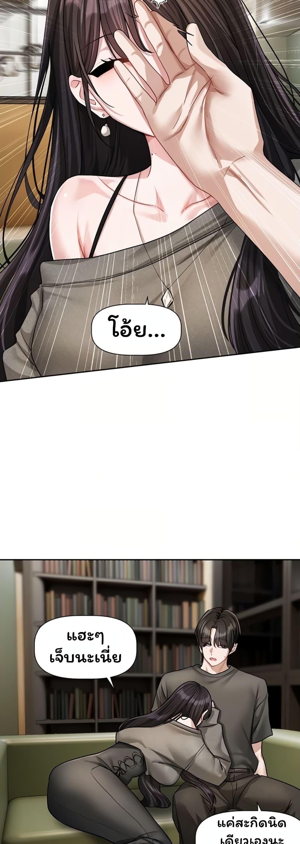 Doujin-Lc- อ่าน โดจิน มังฮวา เกาหลี ญี่ปุ่น จีน แปลไทย Love Quest ตอนที่ 1 2 3 4 5 6 7 8 9 10 11 12 13 14 ฟรี ไม่มีโฆษณา อ่าน โดจิน Manhwa เกาหลี ญี่ปุ่น จีน เรามีครบ คัดมาให้เน้นๆ โดจิน 18+ รับประกันความฟินโดย  Doujin Lc