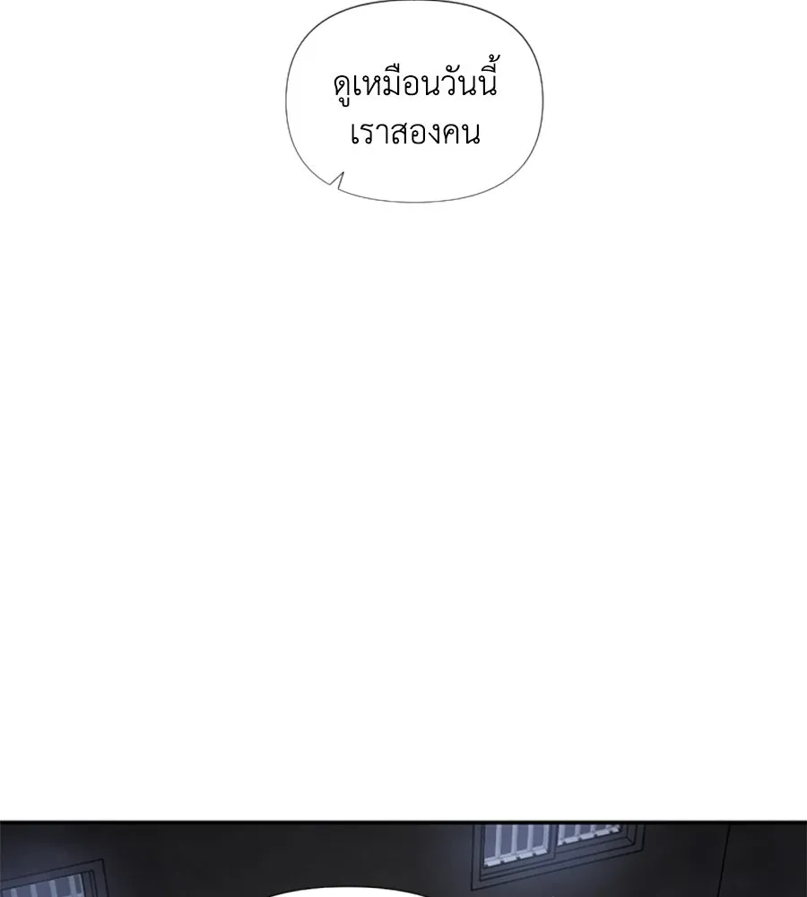เหตุผลของคนไม่อยากอยู่ ตอนที่ 7 รูปที่ 113
