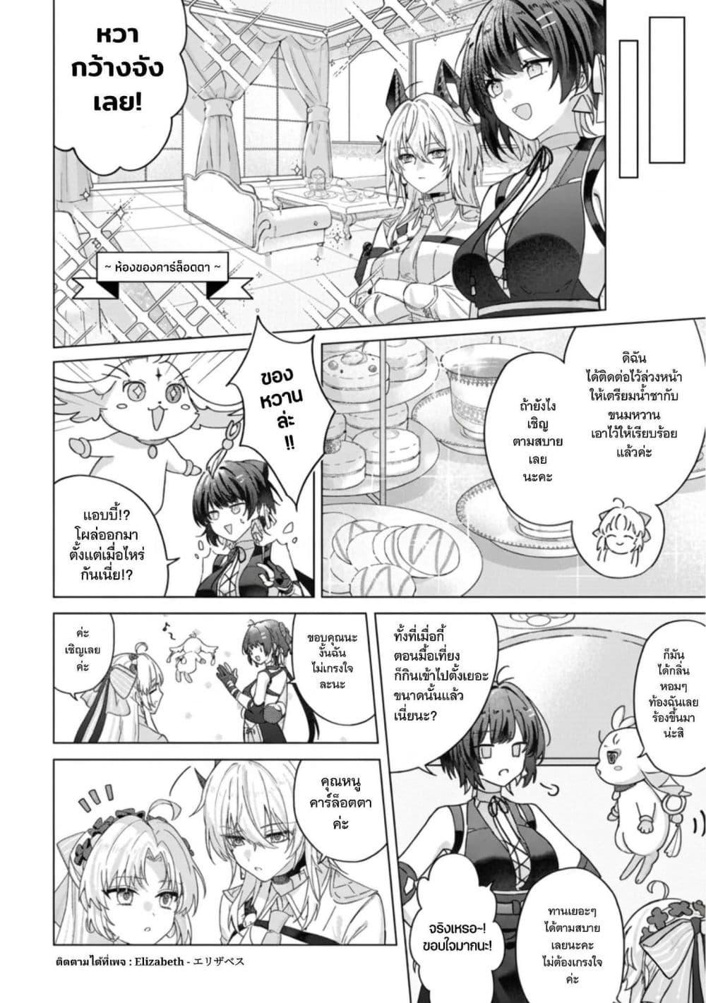 Manga-lc-com อ่านมังงะ อ่านการ์ตูน ออนไลน์ ฟรี Wuthering Wave Comic Anthology ตอนที่ 1 2 3 4 5 6 7 8 9 10 11 12 13 14 ฟรี ไม่มีโฆษณา Manga-lc - อ่าน มังงะ อ่าน การ์ตูน ออนไลน์ อ่านมังงะ ฟรี