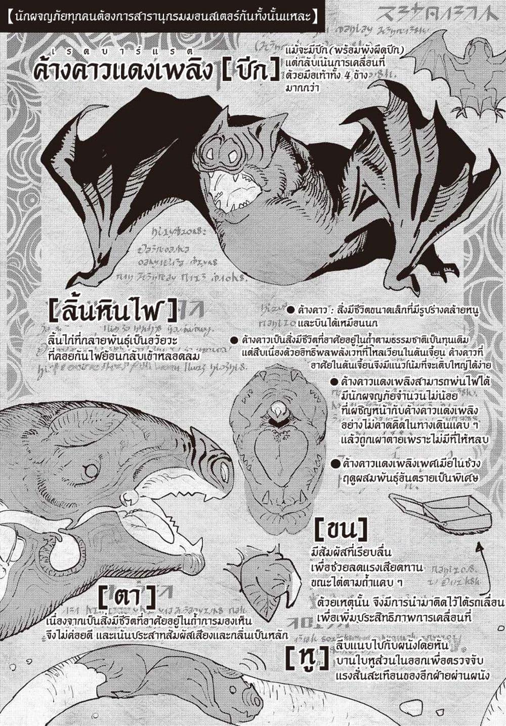 Manga-lc-com อ่านมังงะ อ่านการ์ตูน ออนไลน์ ฟรี Bouken ni wa, Buki ga Hitsuyou da! ~Kodawari Rudy no Kajiya Kurashi~ ตอนที่ 1 2 3 4 5 6 7 8 9 10 11 12 13 14 ฟรี ไม่มีโฆษณา Manga-lc - อ่าน มังงะ อ่าน การ์ตูน ออนไลน์ อ่านมังงะ ฟรี