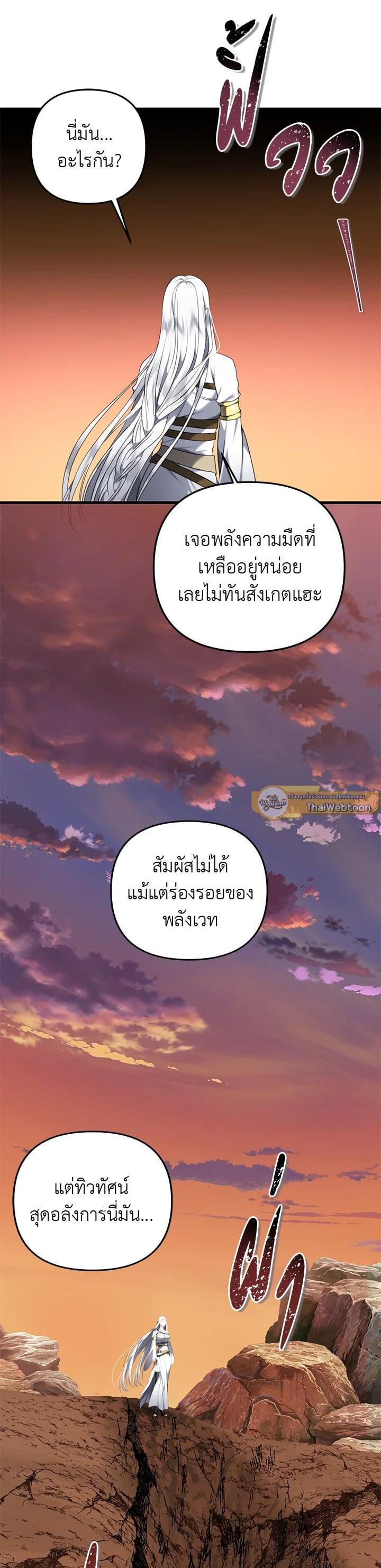 Manga-lc-com อ่านมังงะ อ่านการ์ตูน ออนไลน์ ฟรี Second Life Ranker ตอนที่ 1 2 3 4 5 6 7 8 9 10 11 12 13 14 ฟรี ไม่มีโฆษณา Manga-lc - อ่าน มังงะ อ่าน การ์ตูน ออนไลน์ อ่านมังงะ ฟรี