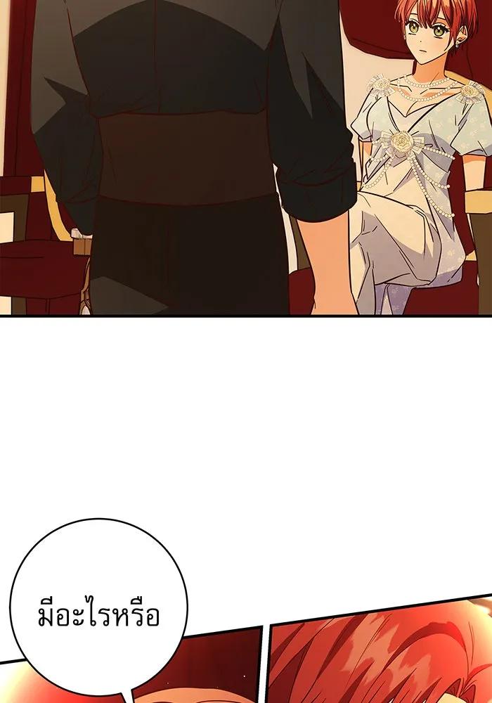 นางร้ายที่ไหนจะมีคุณธรรม ตอนที่ 44 รูปที่ 37