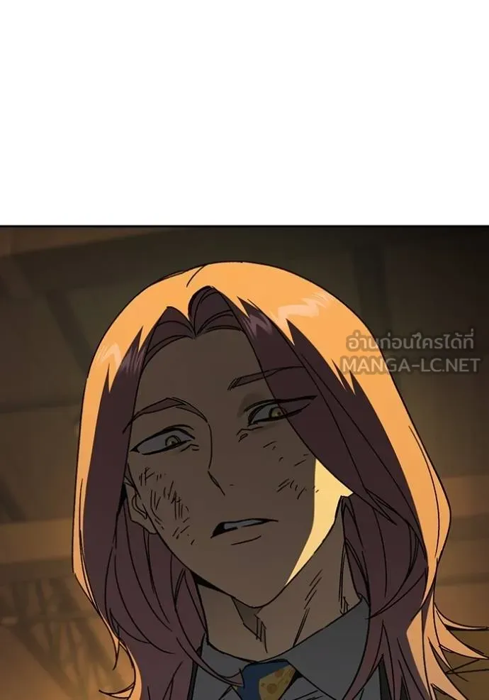 CmangaWTStudy Group ตอนที่ 272 รูปที่ 100