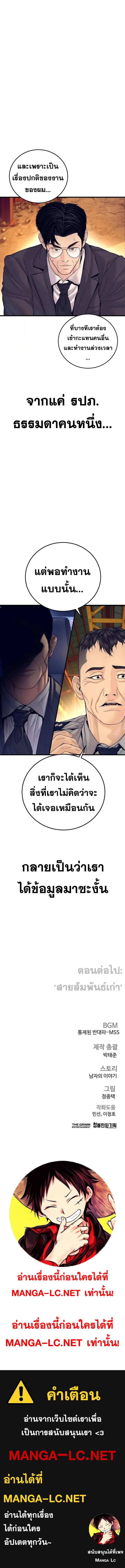 Doujin-Lc- อ่าน โดจิน มังฮวา เกาหลี ญี่ปุ่น จีน แปลไทย Manager Kim ตอนที่ 1 2 3 4 5 6 7 8 9 10 11 12 13 14 ฟรี ไม่มีโฆษณา อ่าน โดจิน Manhwa เกาหลี ญี่ปุ่น จีน เรามีครบ คัดมาให้เน้นๆ โดจิน 18+ รับประกันความฟินโดย  Doujin Lc