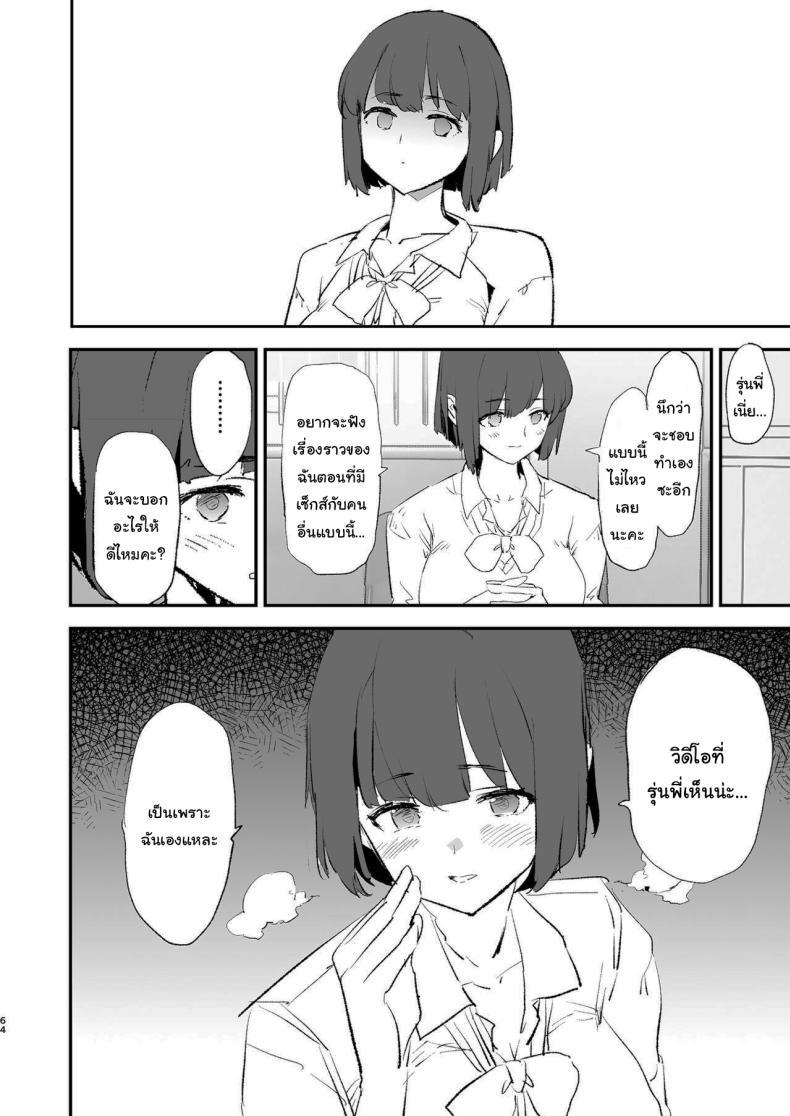 Doujin-Lc- อ่าน โดจิน มังฮวา เกาหลี ญี่ปุ่น จีน แปลไทย การฝึกจากรุ่นพี่ (Dokurosan) ตอนที่ 1 2 3 4 5 6 7 8 9 10 11 12 13 14 ฟรี ไม่มีโฆษณา อ่าน โดจิน Manhwa เกาหลี ญี่ปุ่น จีน เรามีครบ คัดมาให้เน้นๆ โดจิน 18+ รับประกันความฟินโดย  Doujin Lc
