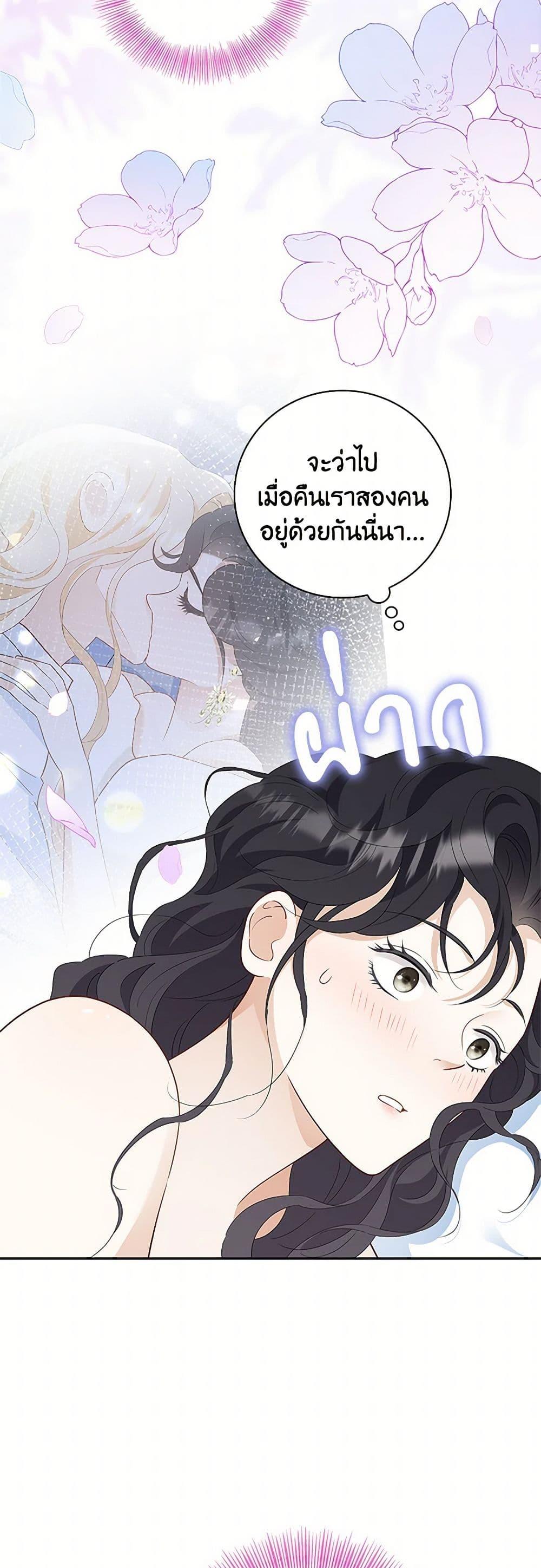 Manga-lc-com อ่านมังงะ อ่านการ์ตูน ออนไลน์ ฟรี After the Frozen Heart Melts ตอนที่ 1 2 3 4 5 6 7 8 9 10 11 12 13 14 ฟรี ไม่มีโฆษณา Manga-lc - อ่าน มังงะ อ่าน การ์ตูน ออนไลน์ อ่านมังงะ ฟรี