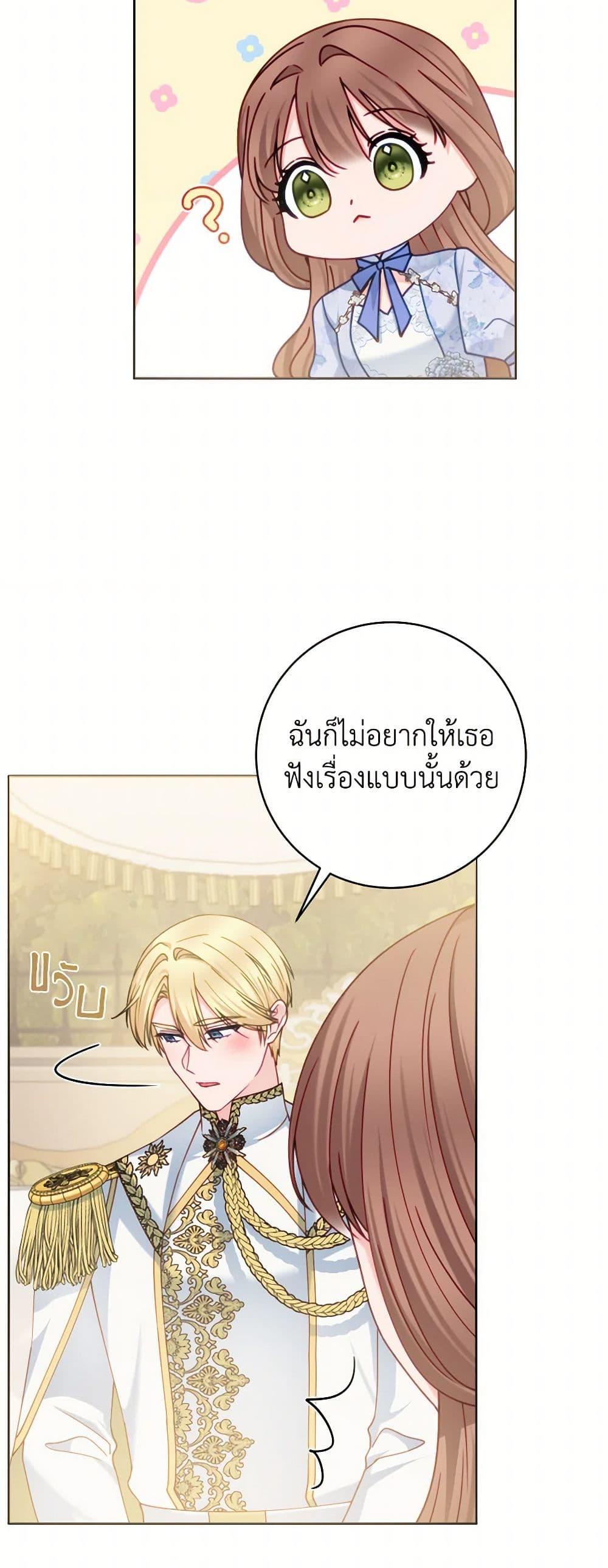 Manga-lc-com อ่านมังงะ อ่านการ์ตูน ออนไลน์ ฟรี Contractual Marriage to a Surly Duke ตอนที่ 1 2 3 4 5 6 7 8 9 10 11 12 13 14 ฟรี ไม่มีโฆษณา Manga-lc - อ่าน มังงะ อ่าน การ์ตูน ออนไลน์ อ่านมังงะ ฟรี