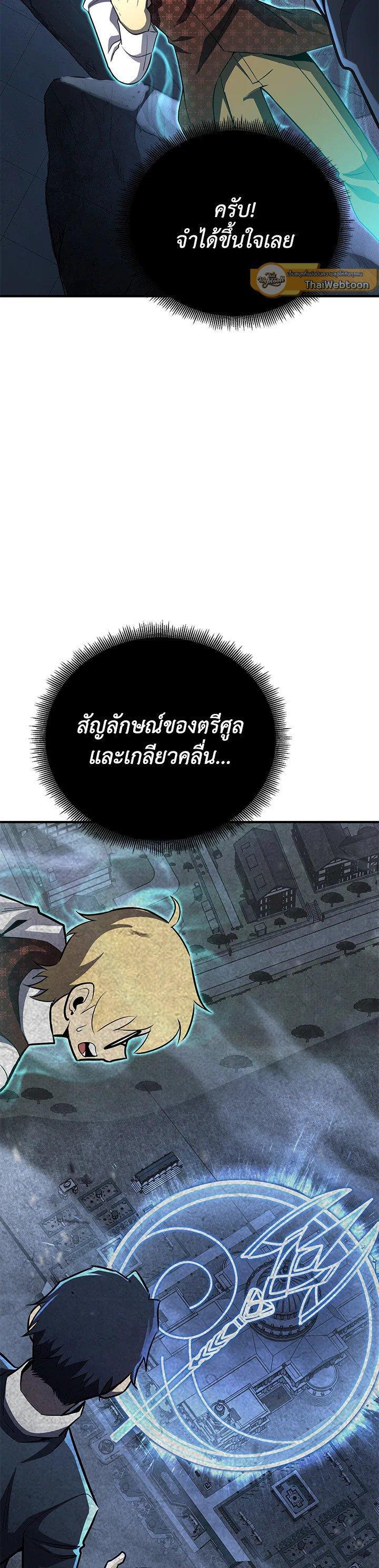 Manga-lc-com อ่านมังงะ อ่านการ์ตูน ออนไลน์ ฟรี Standard of Reincarnation ตอนที่ 1 2 3 4 5 6 7 8 9 10 11 12 13 14 ฟรี ไม่มีโฆษณา Manga-lc - อ่าน มังงะ อ่าน การ์ตูน ออนไลน์ อ่านมังงะ ฟรี