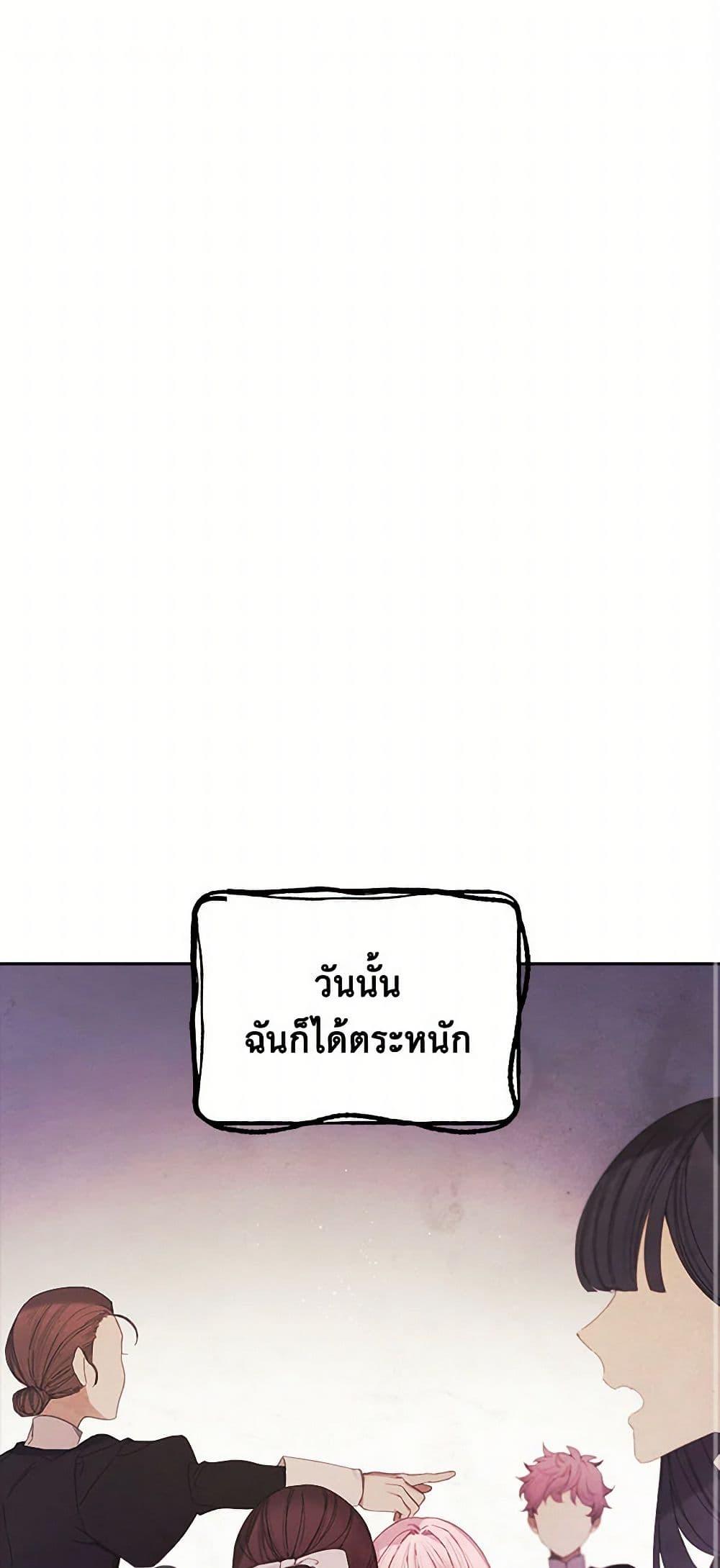 Manga-lc-com อ่านมังงะ อ่านการ์ตูน ออนไลน์ ฟรี The Princess’s Doll Shop ตอนที่ 1 2 3 4 5 6 7 8 9 10 11 12 13 14 ฟรี ไม่มีโฆษณา Manga-lc - อ่าน มังงะ อ่าน การ์ตูน ออนไลน์ อ่านมังงะ ฟรี