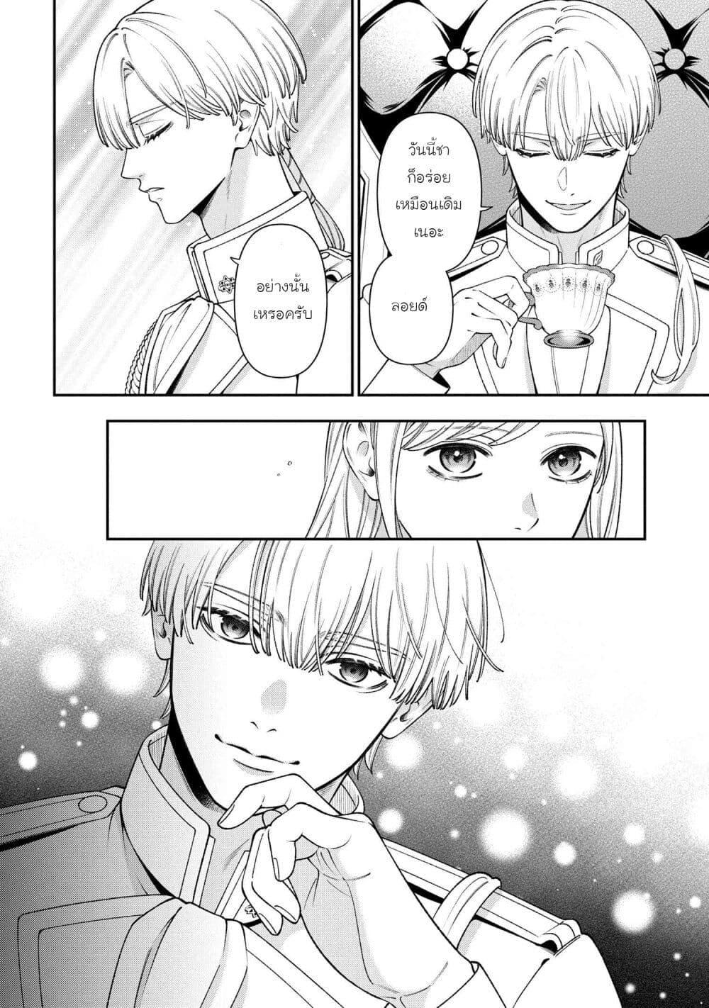 Manga-lc-com อ่านมังงะ อ่านการ์ตูน ออนไลน์ ฟรี Akuyaku Reijo Wa Moe Wo Abiru Hodo Sesshu Shitai! ตอนที่ 1 2 3 4 5 6 7 8 9 10 11 12 13 14 ฟรี ไม่มีโฆษณา Manga-lc - อ่าน มังงะ อ่าน การ์ตูน ออนไลน์ อ่านมังงะ ฟรี