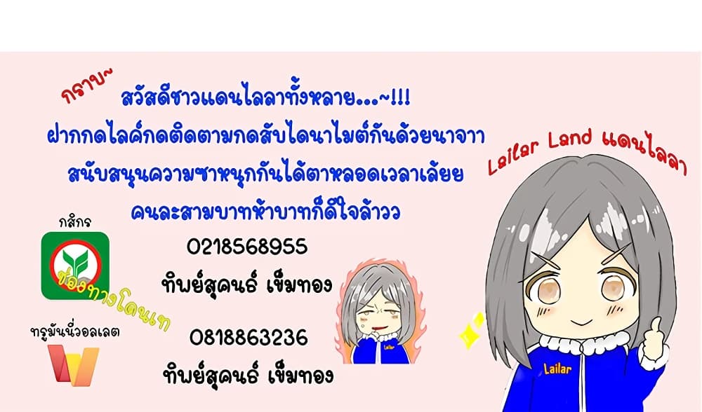 Manga-lc-com อ่านมังงะ อ่านการ์ตูน ออนไลน์ ฟรี Release That Witch ตอนที่ 1 2 3 4 5 6 7 8 9 10 11 12 13 14 ฟรี ไม่มีโฆษณา Manga-lc - อ่าน มังงะ อ่าน การ์ตูน ออนไลน์ อ่านมังงะ ฟรี