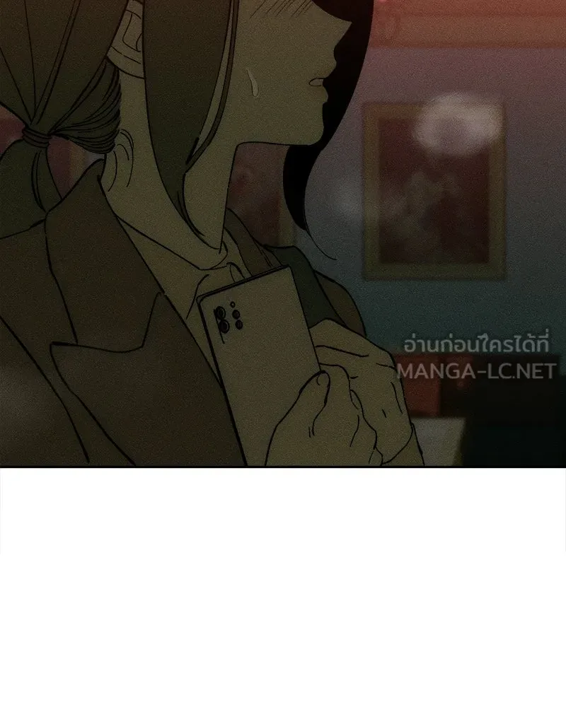บุปผารุ่มราคะ ตอนที่ 84 รูปที่ 6