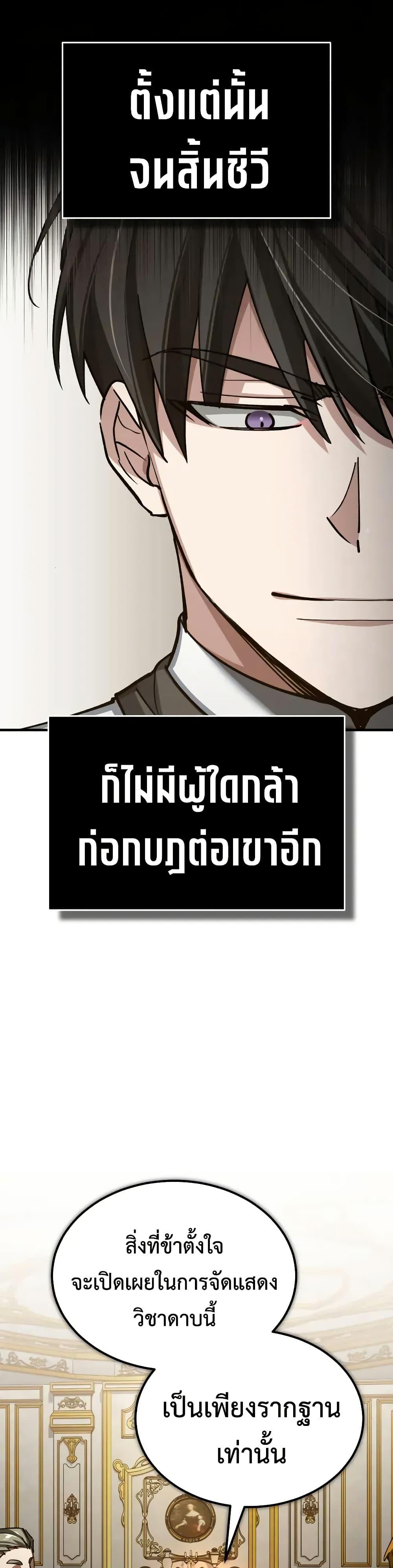 Manga-lc-com อ่านมังงะ อ่านการ์ตูน ออนไลน์ ฟรี The Heavenly Demon Can’t Live a Normal Life ตอนที่ 1 2 3 4 5 6 7 8 9 10 11 12 13 14 ฟรี ไม่มีโฆษณา Manga-lc - อ่าน มังงะ อ่าน การ์ตูน ออนไลน์ อ่านมังงะ ฟรี