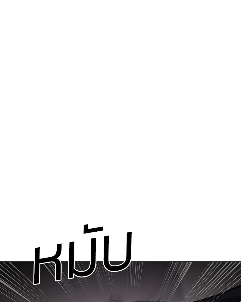 แบคXX ตอนที่ 24 รูปที่ 109