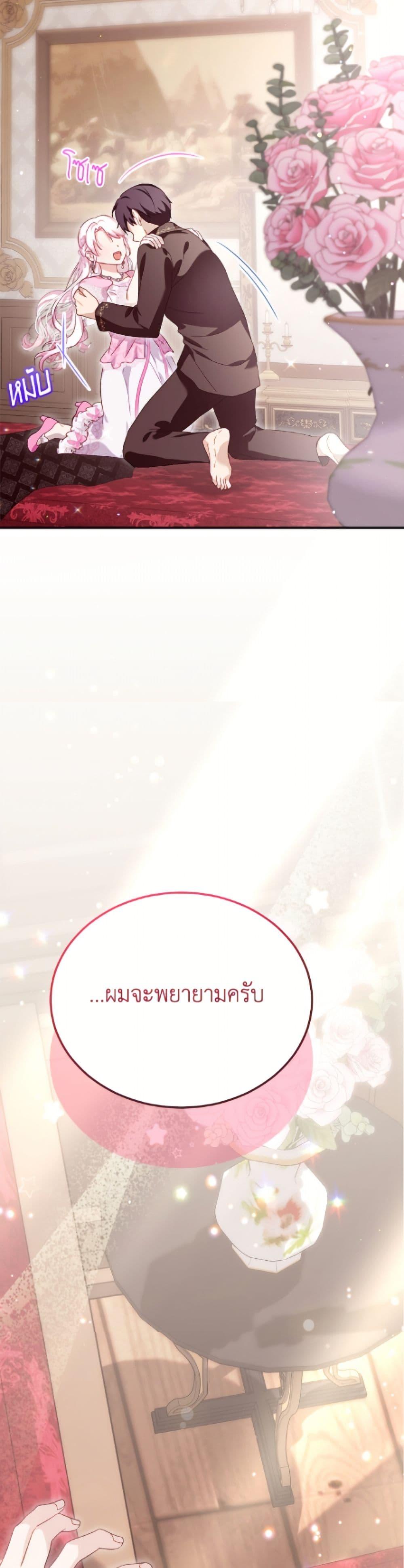 Manga-lc-com อ่านมังงะ อ่านการ์ตูน ออนไลน์ ฟรี I Was Reincarnated as a Baby Fox God ตอนที่ 1 2 3 4 5 6 7 8 9 10 11 12 13 14 ฟรี ไม่มีโฆษณา Manga-lc - อ่าน มังงะ อ่าน การ์ตูน ออนไลน์ อ่านมังงะ ฟรี