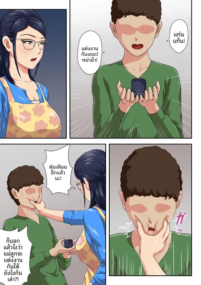 Doujin-Lc- อ่าน โดจิน มังฮวา เกาหลี ญี่ปุ่น จีน แปลไทย หัวหน้าฉันคือเเม่ที่ห่างเหินไปนาน [Kumo no Ito] ตอนที่ 1 2 3 4 5 6 7 8 9 10 11 12 13 14 ฟรี ไม่มีโฆษณา อ่าน โดจิน Manhwa เกาหลี ญี่ปุ่น จีน เรามีครบ คัดมาให้เน้นๆ โดจิน 18+ รับประกันความฟินโดย  Doujin Lc