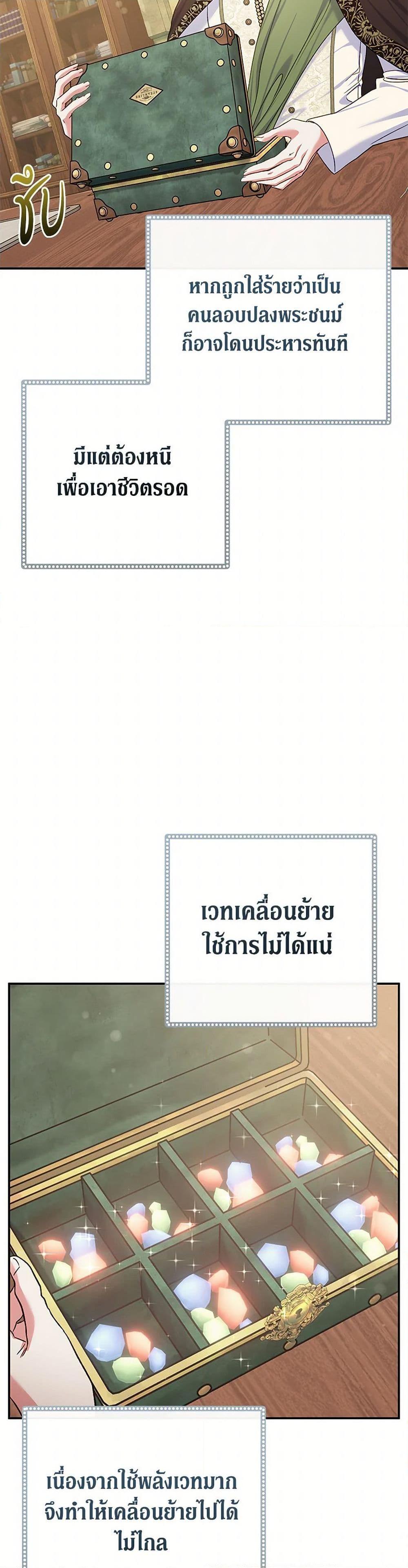 Manga-lc-com อ่านมังงะ อ่านการ์ตูน ออนไลน์ ฟรี The Villain’s Match Is Too Perfect ตอนที่ 1 2 3 4 5 6 7 8 9 10 11 12 13 14 ฟรี ไม่มีโฆษณา Manga-lc - อ่าน มังงะ อ่าน การ์ตูน ออนไลน์ อ่านมังงะ ฟรี