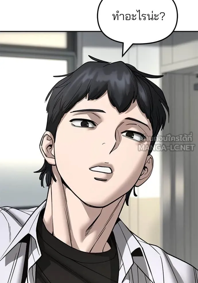 เลวฟาดเลว ตอนที่ 170 รูปที่ 158