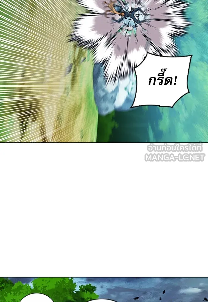 ดรูอิดแห่งสถานีโซล ตอนที่ 83 รูปที่ 84