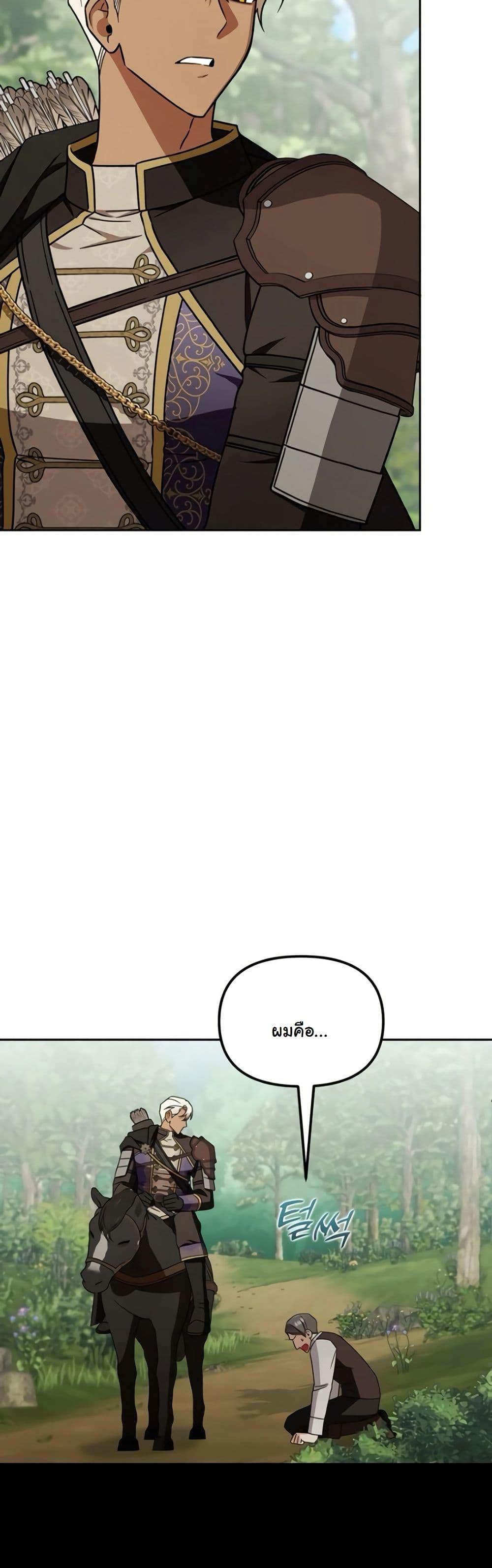 Manga-lc-com อ่านมังงะ อ่านการ์ตูน ออนไลน์ ฟรี A Slave of Rubelfast ตอนที่ 1 2 3 4 5 6 7 8 9 10 11 12 13 14 ฟรี ไม่มีโฆษณา Manga-lc - อ่าน มังงะ อ่าน การ์ตูน ออนไลน์ อ่านมังงะ ฟรี