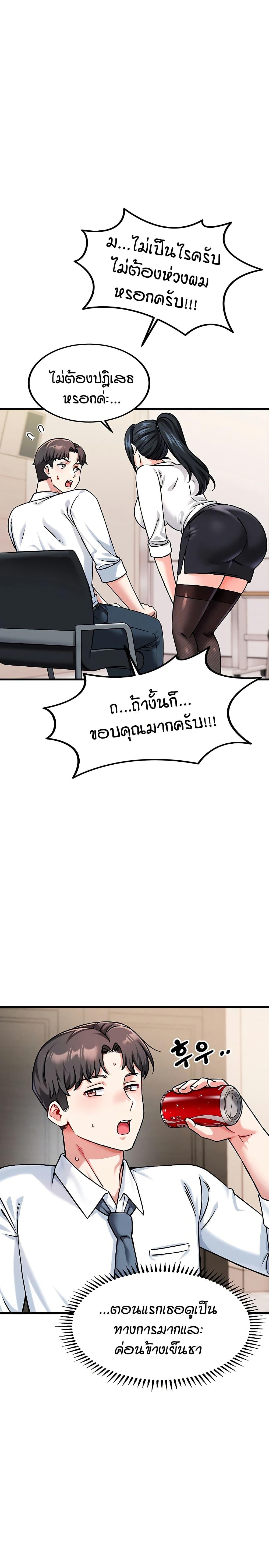 Doujin-Lc- อ่าน โดจิน มังฮวา เกาหลี ญี่ปุ่น จีน แปลไทย Wanna Join the Company ตอนที่ 1 2 3 4 5 6 7 8 9 10 11 12 13 14 ฟรี ไม่มีโฆษณา อ่าน โดจิน Manhwa เกาหลี ญี่ปุ่น จีน เรามีครบ คัดมาให้เน้นๆ โดจิน 18+ รับประกันความฟินโดย  Doujin Lc