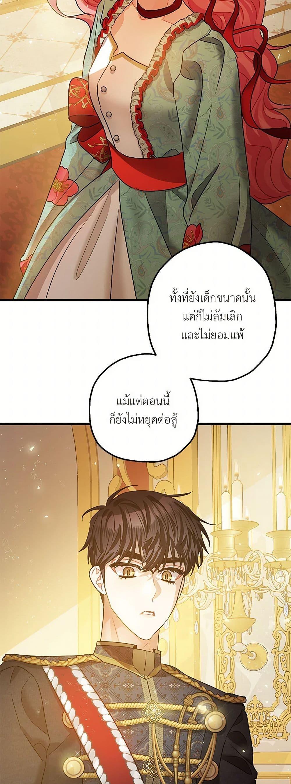 Manga-lc-com อ่านมังงะ อ่านการ์ตูน ออนไลน์ ฟรี The Tyrant’s Tranquilizer ตอนที่ 1 2 3 4 5 6 7 8 9 10 11 12 13 14 ฟรี ไม่มีโฆษณา Manga-lc - อ่าน มังงะ อ่าน การ์ตูน ออนไลน์ อ่านมังงะ ฟรี