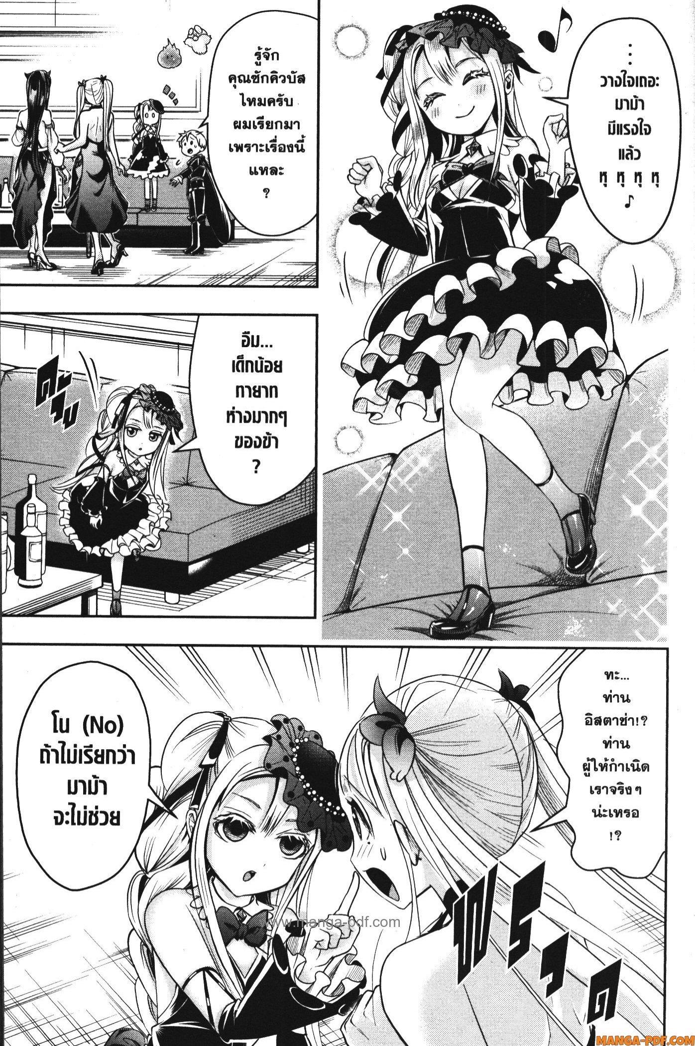 Manga-lc-com อ่านมังงะ อ่านการ์ตูน ออนไลน์ ฟรี Shitsugyou Kenja no Nariagari ตอนที่ 1 2 3 4 5 6 7 8 9 10 11 12 13 14 ฟรี ไม่มีโฆษณา Manga-lc - อ่าน มังงะ อ่าน การ์ตูน ออนไลน์ อ่านมังงะ ฟรี