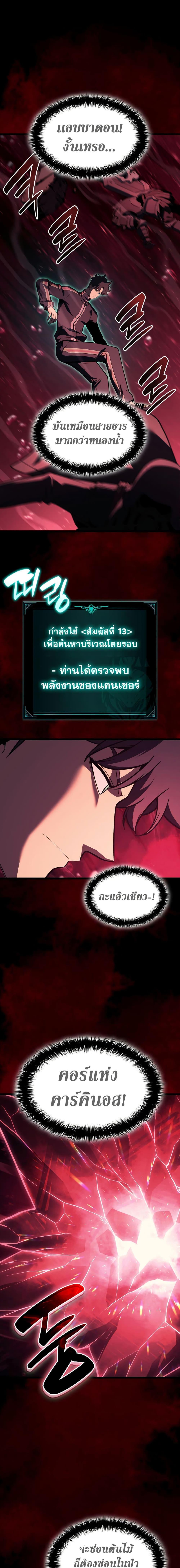 Manga-lc-com อ่านมังงะ อ่านการ์ตูน ออนไลน์ ฟรี The Return of The Disaster-Class Hero ตอนที่ 1 2 3 4 5 6 7 8 9 10 11 12 13 14 ฟรี ไม่มีโฆษณา Manga-lc - อ่าน มังงะ อ่าน การ์ตูน ออนไลน์ อ่านมังงะ ฟรี