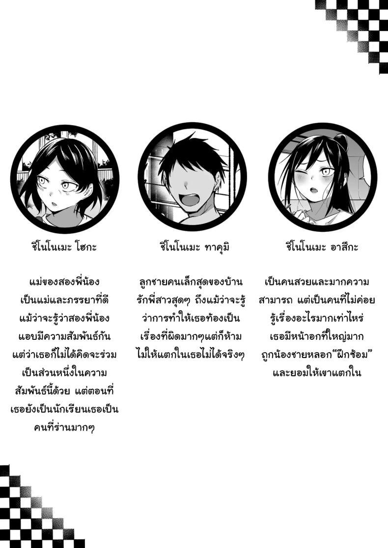 Doujin-Lc- อ่าน โดจิน มังฮวา เกาหลี ญี่ปุ่น จีน แปลไทย ถึงพี่ของผมจะบ้าๆบอๆแต่ก็โคตรจะเซ็กซี่เลยครับ [Fetio] Ririshii kedo Kigaru ni Nuitekureru Ore no Nee-chan ตอนที่ 1 2 3 4 5 6 7 8 9 10 11 12 13 14 ฟรี ไม่มีโฆษณา อ่าน โดจิน Manhwa เกาหลี ญี่ปุ่น จีน เรามีครบ คัดมาให้เน้นๆ โดจิน 18+ รับประกันความฟินโดย  Doujin Lc