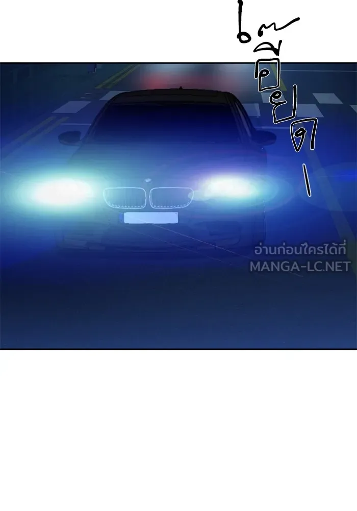 พี่ชายสายบอดี้การ์ด ตอนที่ 179 รูปที่ 114
