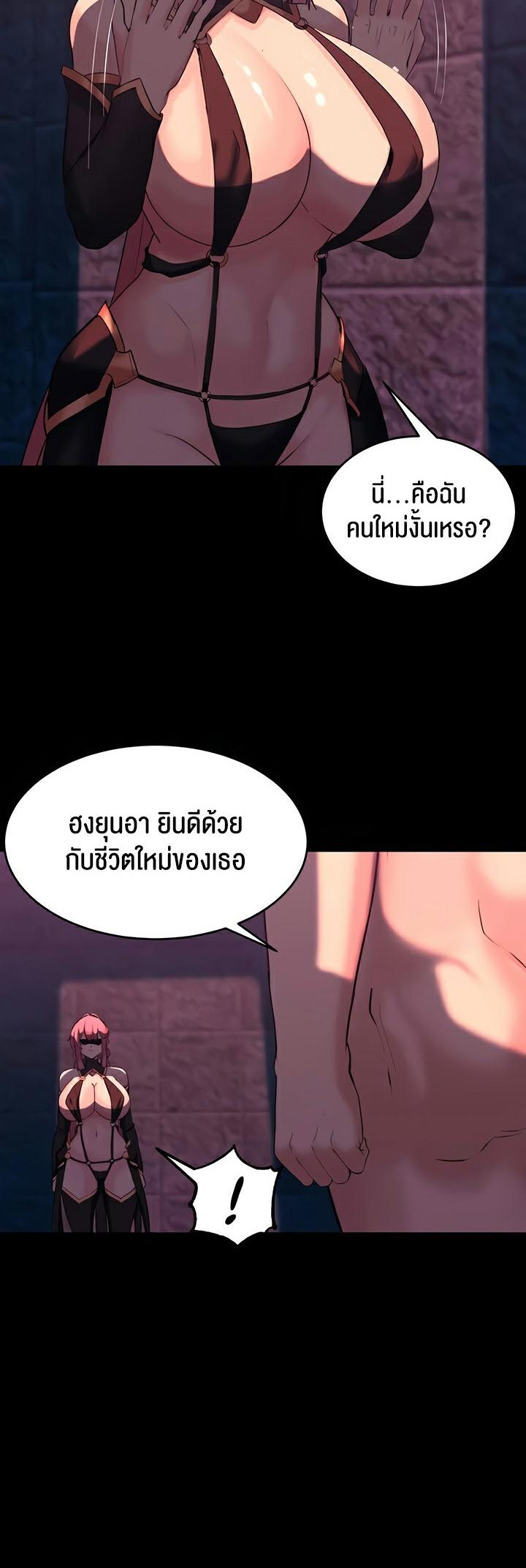 Doujin-Lc- อ่าน โดจิน มังฮวา เกาหลี ญี่ปุ่น จีน แปลไทย Corruption in the Dungeon ตอนที่ 1 2 3 4 5 6 7 8 9 10 11 12 13 14 ฟรี ไม่มีโฆษณา อ่าน โดจิน Manhwa เกาหลี ญี่ปุ่น จีน เรามีครบ คัดมาให้เน้นๆ โดจิน 18+ รับประกันความฟินโดย  Doujin Lc