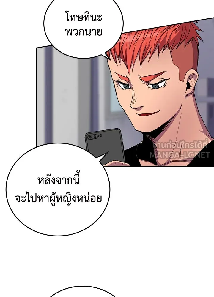 นักเลงกระจอกย้อนเวลามาทวงแค้น ตอนที่ 36 รูปที่ 60