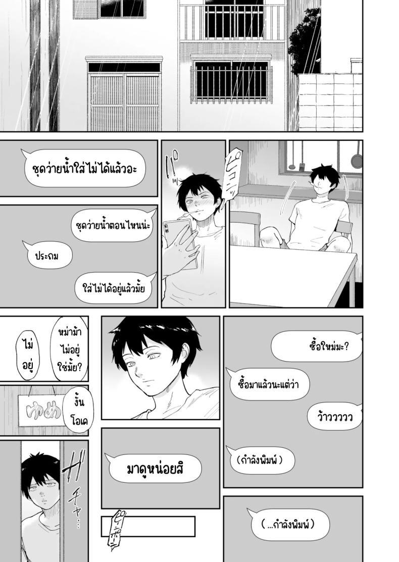 Doujin-Lc- อ่าน โดจิน มังฮวา เกาหลี ญี่ปุ่น จีน แปลไทย เพื่อนสาวนมวัว [yogurt (Bifidus)] Nyuugyuu Musume ~Osananajimi no InCha Muchimuchi Musume to Nyuugyuu Play ni Fukeru Natsuyasumi ตอนที่ 1 2 3 4 5 6 7 8 9 10 11 12 13 14 ฟรี ไม่มีโฆษณา อ่าน โดจิน Manhwa เกาหลี ญี่ปุ่น จีน เรามีครบ คัดมาให้เน้นๆ โดจิน 18+ รับประกันความฟินโดย  Doujin Lc