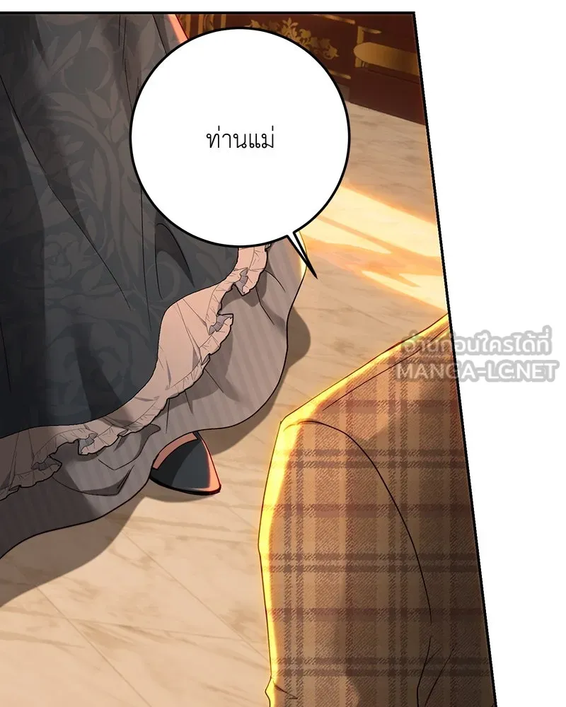 เจ้าหญิงคลั่งแห่งวังหลวง ตอนที่ 77 รูปที่ 123